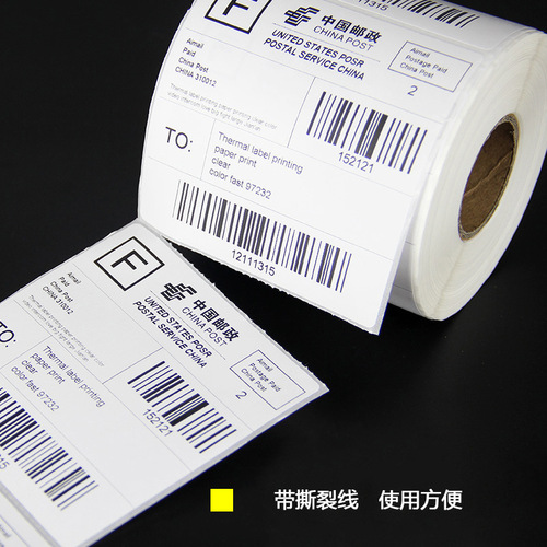 Three-proof heat-sensitive self-adhesive label paper 100*100e Postal electronic form Logistics label barcode printing paper