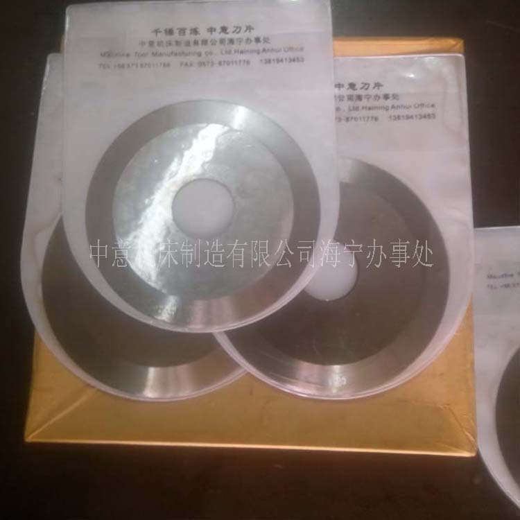 涂布刀片 灯箱布刀片 广告布刀片 皮革刀片