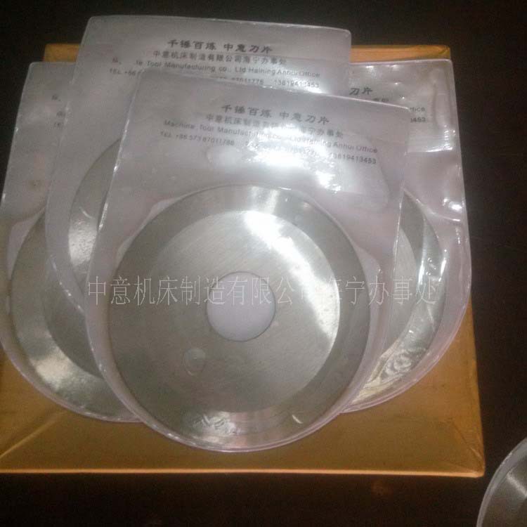 修边机刀片厂家 供应9CrSi SKD-11材质锦边布修边机刀片