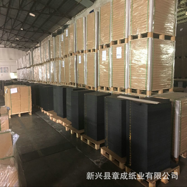 230克双面黑卡纸茶叶盒月饼盒等包装纸盒常用纸