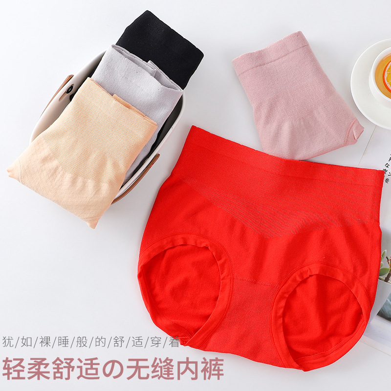 Seamless Briefs