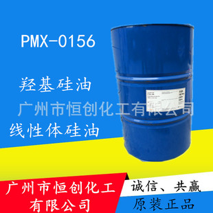 ����ԭ�b��Ʒ������ PMX-0156 �u������ �����w�����߿�WS62M