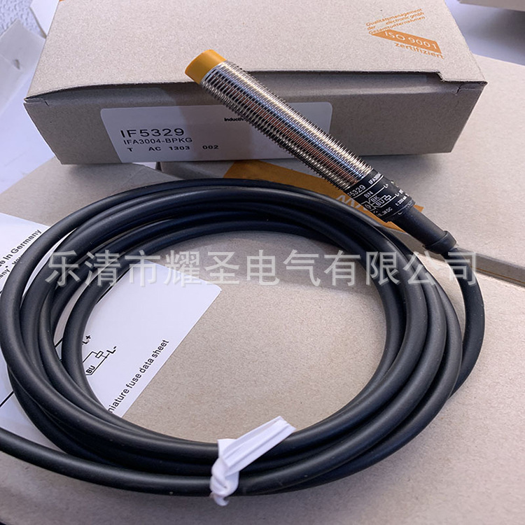 现货全新接近开关IF5329 IF5645 IF5249 IF5188 IF5297质保一年