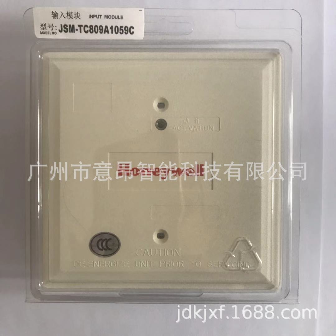 HONEYWELL AGENT霍尼韦尔800-900系列主机TC809A1059C输入模块TC8