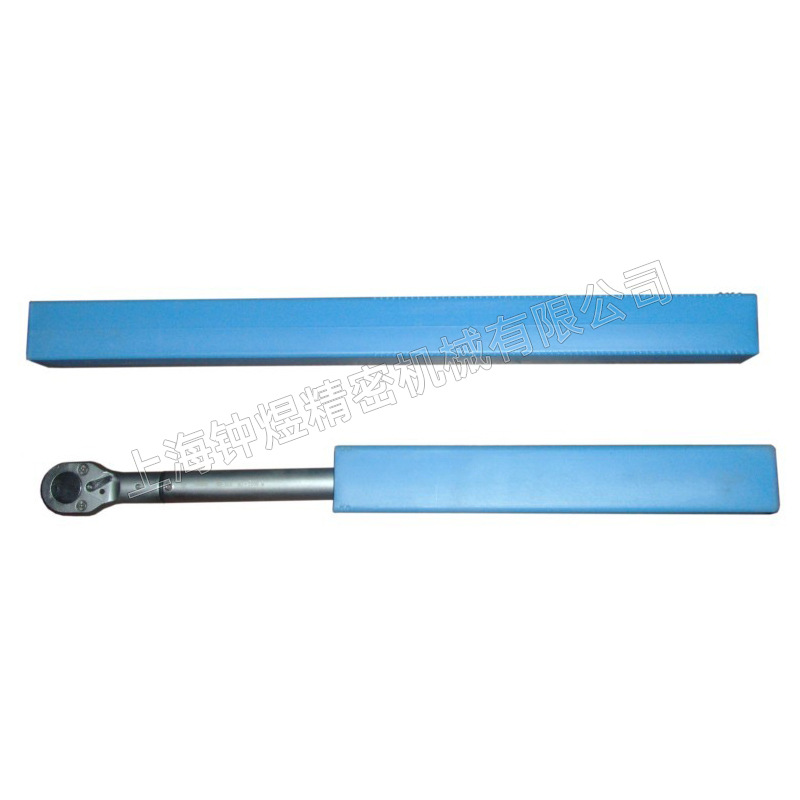 扭矩扳手 预置式扭力扳手 1500N.m大扭矩高精度扭力扳手 扭矩可调