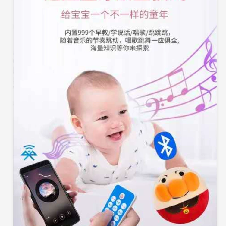 Говорящая плюшевая игрушка, кукла-прыгун, Bluetooth, вибрация