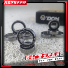 混合陶瓷球轴承61812 689 625 6702 61800 6302 6305 高转速轴承