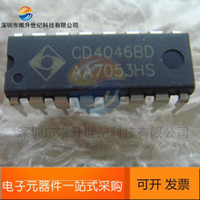 全新 CD4046BD CD4046BE  直插DIP-16 CMOS 锁相环集成电路