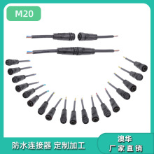AHUA���AM20���ղ��^2о5о4о6о��о�����о2+3о��ˮ��ĸ���^