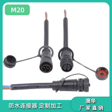 ���AAHUA�M�Ͼ�2��3С��ˮ��ĸ��·���Դ���ղ��^LED��ˮ�B�Ӿ�