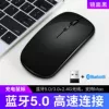Чёрный (Bluetooth и 2.4G)