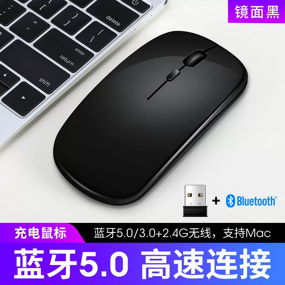 Беспроводная мышь, Bluetooth 5.0 / 2.4G двухрежимная, беспроводная подзарядка, тонкий портативный