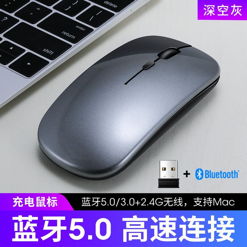Hot Sale X1 Thin Wireless Bluetooth Mouse Dual Mode Rechargeable Glow Wireless Mouse Factory Amazon Cross Border