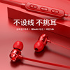 Factory wholesale neck hanging wireless sports headphones hanging neck Bluetooth 5.3 Ear -in -ear metal headset spot