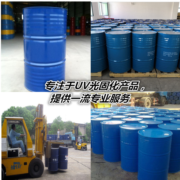 日立FA-512M,双环戊烯基乙氧化甲基丙烯酸酯,DCPEMA低气味低粘度