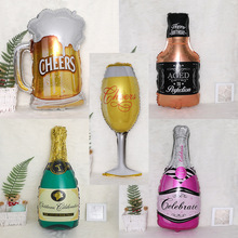 铝膜气球装饰派对婚庆 啤酒广场气球酒杯啤酒气球酒吧气球
