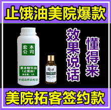 С����ֹ�IҺֹ�Iˮ��ᘌ�ʳ����ʢ�����������w��Ħ�ݱ��ͼӹ�