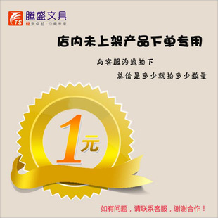 �������߀δ�ϼܮaƷ�����¼ܮaƷ ����Ҫ�������@�� ӛ�Â�עŶ