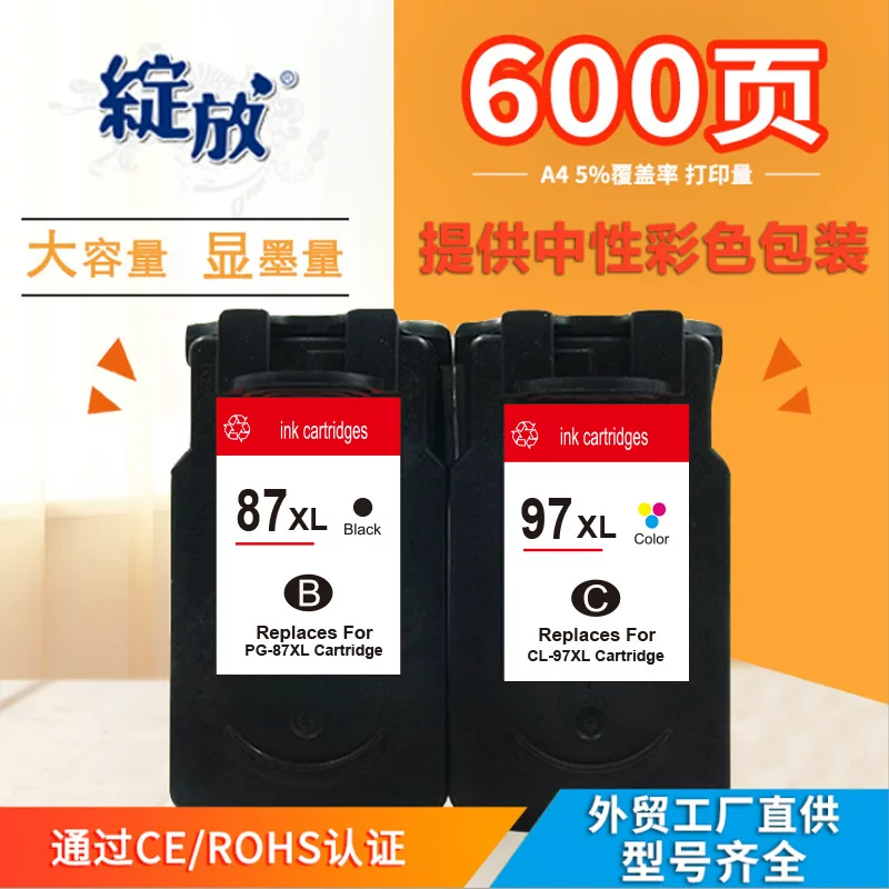 Canon, cartridge, black printer, E568