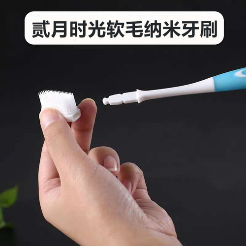 Nano toothbrush head with independent protective sleeve and anti-layer cover Adult silicone soft-bristled brush head type replacement brush head toothbrush