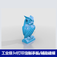 3D��ӡ���k���ո߾��ȮaƷ�⚤��� SLA��֬�������ٸ߾���PLA