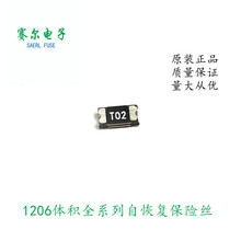 TLC-NSMD110NƬԻ֏ͱUz1206/1.1A/12VԭbF؛zӡT10