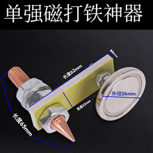 电焊搭铁强磁钣金机电焊机地线接地打铁线磁铁焊接搭铁头