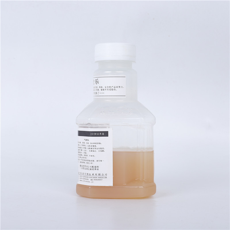 PH7.0无菌氯化钠-蛋白胨缓冲液  500ml/瓶