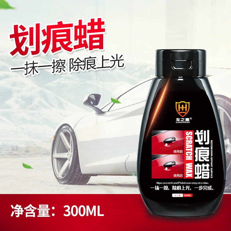 Преимущества автомобиля ремонт удаление маркировки автомобиля автомобильный воск 300 мл полировка техническое обслуживание воском покрытие автомобильный маркировочный воск