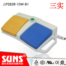 SUNS������ʵFS82R-10W-B1-26/7ҽ�ƽ�̤���� ����ҡ��ʽ��һ��ť
