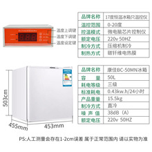 包邮康.佳恒温17度猪精冰箱畜牧兽用50升猪精液疫苗冷藏保温箱