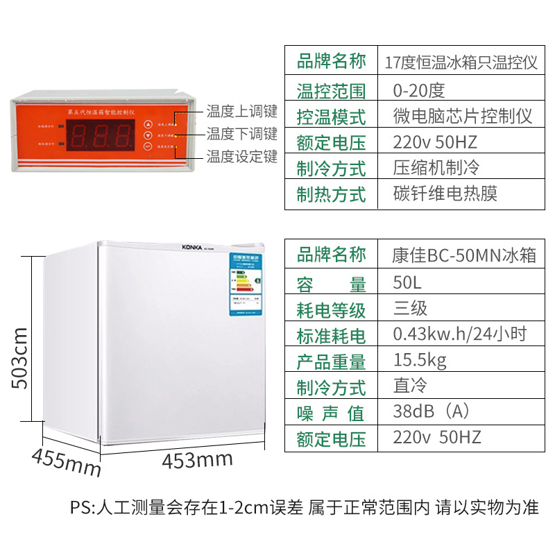 Envío gratuito Konka temperatura constante 17 grados cerdo esencia refrigerador ganado y veterinario 50 litros cerdo semen vacuna incubadora refrigerada