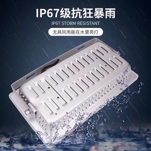 Ant-Series LED Flood Lights: Outdoor Waterproof, High-Power Spotlight for Advertising Signs, Factory Buildings, Warehouses, and Marine Applications