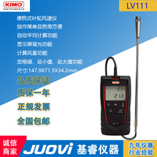 ������ïKIMO��ЯʽҶ��LV111СҶ�ַ�����  LV117��Ҷ��