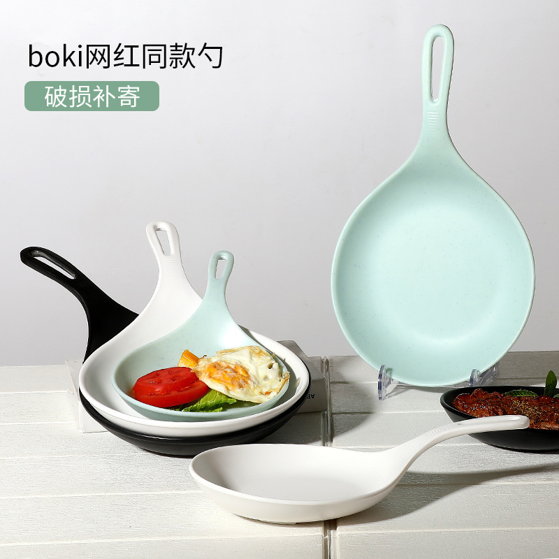 Hand-held dish boki eats and broadcasts the same big spoon plate Net red hand-held dish hot pot with handle melamine plastic plate