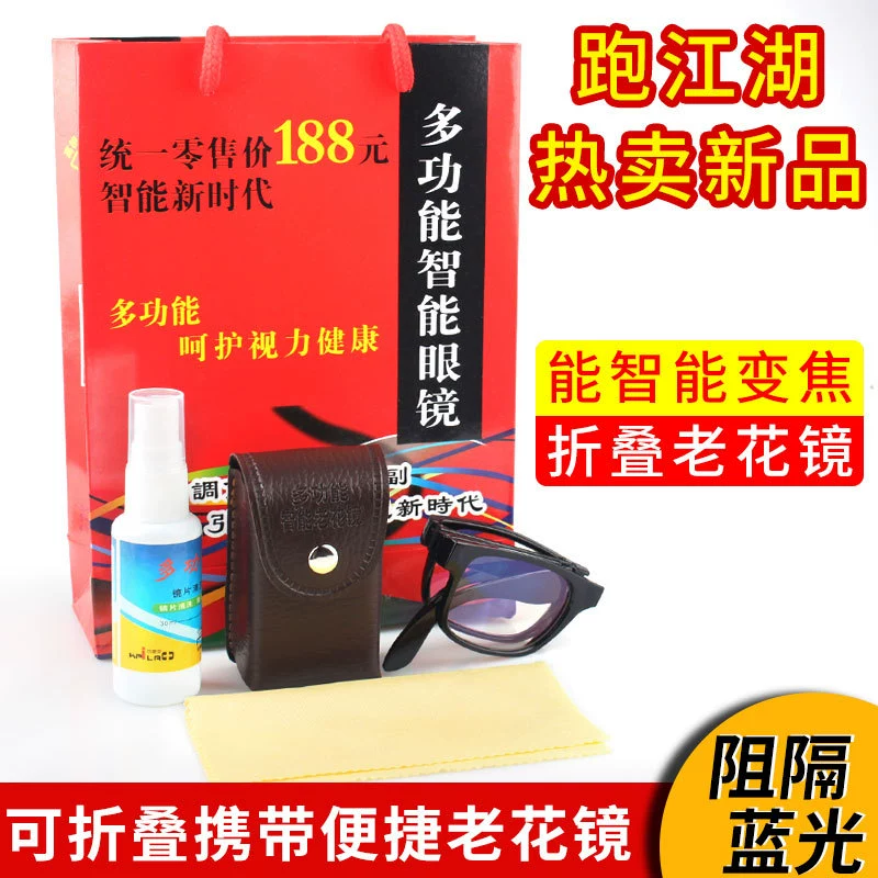 2025 New products for street stalls wholesale folding smart reading glasses automatic zoom for men and women