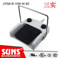SUNS������ʵFS81R-10W-W-B2-22/5Sҽ�ƽ�̤���ش�������ť������