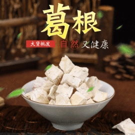 其他药食同源;参类滋补品;当归
