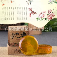 Очищающее мыло Agarwood Заводские поставки оптом очищающее эфирное масло из агарового дерева мыло для очистки ванны увлажняющее доставка тяжелого мыла