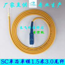 �S��ֱ�N SCβ�w��ż����w�����pо��ģ2.0/3.0 ���N��̖