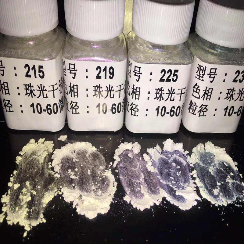 珠光粉银白珠光金色珠光史莱姆珠光超细变色龙珠光颜料厂家直销
