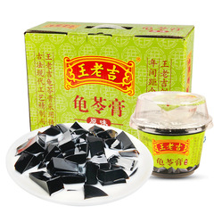 王老吉龜苓膏220g*12禮盒裝原味龜苓膏整箱批發黑涼粉休閒零食