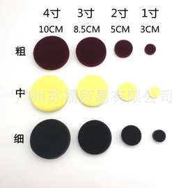 1寸2寸3寸4寸细节抛光平面海绵 粗中细海绵 打蜡海绵 不脱胶