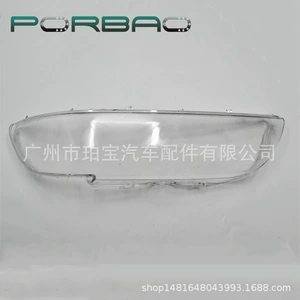 Applicable to E39 large lampshade 00/01/02/03 520 525 528 530 headlight transparent cover white edge