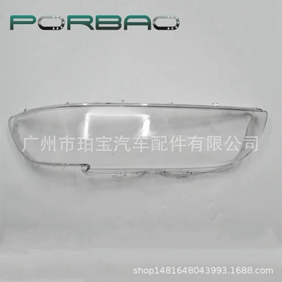 Applicable to E39 large lampshade 00/01/02/03 520 525 528 530 headlight transparent cover white edge