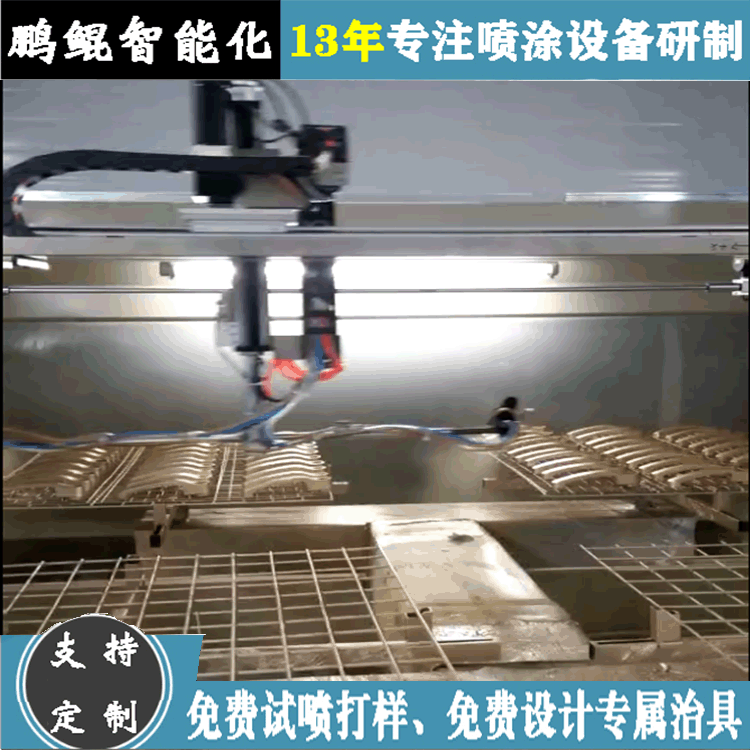 非标研制五金门手柄四盘往复喷涂机 手把喷涂设备 全自动喷油设备