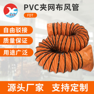 PVC䓽z�Q����ͨ�L�ܷ��������������L��s�͟��C���m�Ś�ܹǼ�