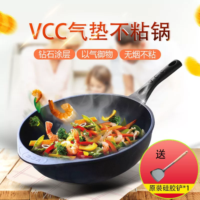 Корейская аутентичная антипригарная подушка VCC 32 см, антипригарная кастрюля для жарки, электромагнитная плита, газовая кастрюля двойного назначения для жарки