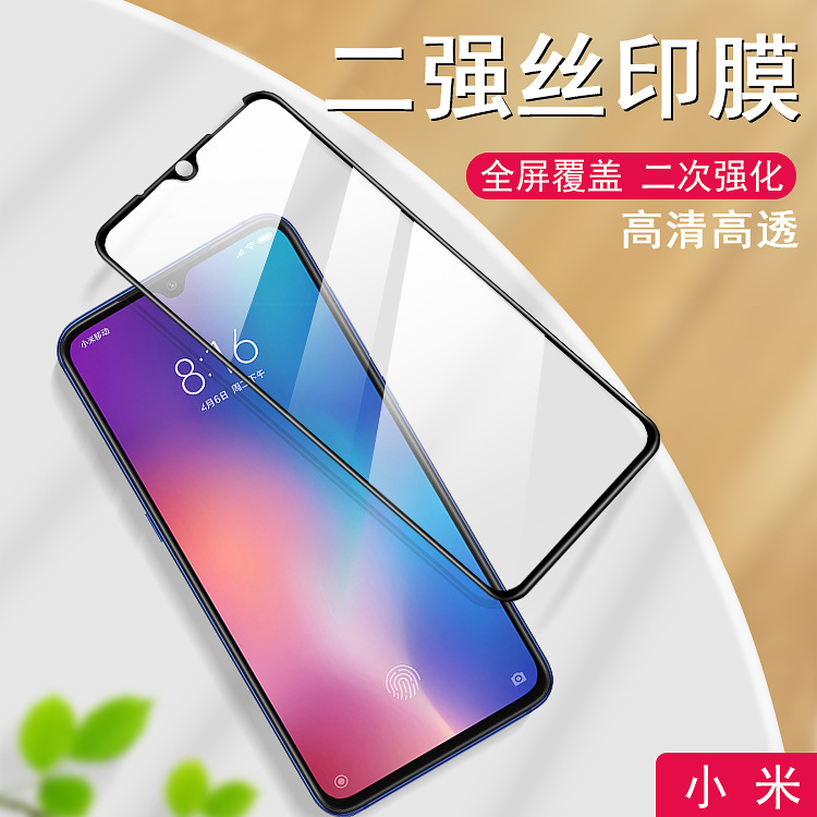 Suitable for Red Rice K40 K30 Full Screen Printing Two Strong Red Rice note11 11Pro Two Strong Tempered Film One Film