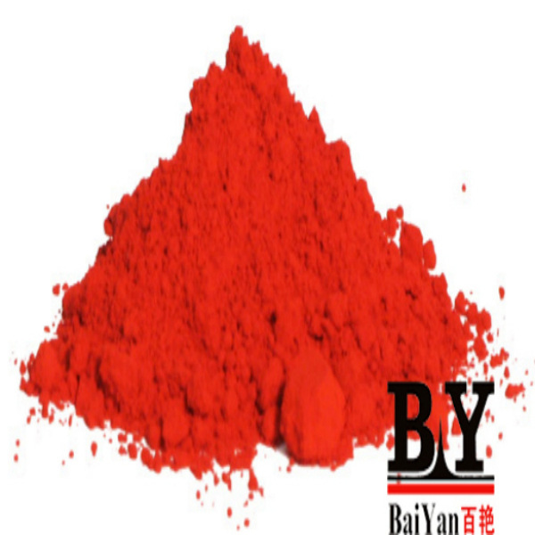 耐晒大红粉3132 油墨颜料厂家直供